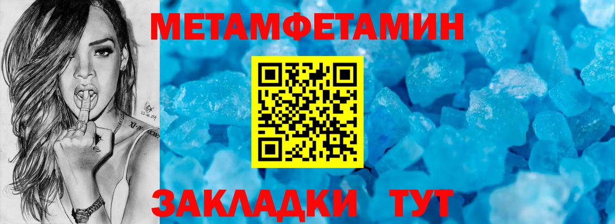 Джанкой  Amphetamine Розовый  АМФ  ссылка на мегу вход  АМФЕТАМИН  Вход с VPN 