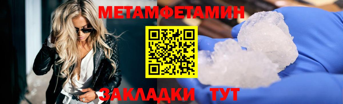 Alpha PVP Джанкой