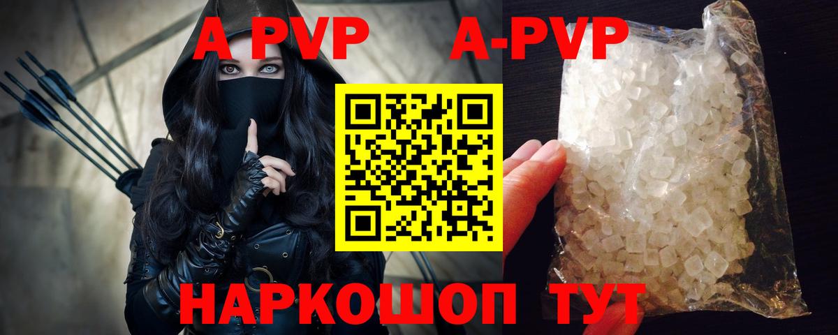 Альфа ПВП СК Джанкой