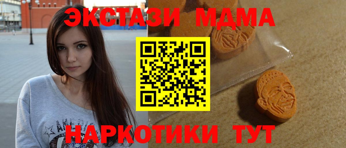 ЭКСТАЗИ DUBAI Джанкой