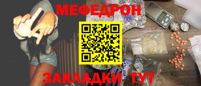 прущая мука Дубна