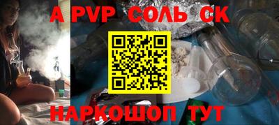 герыч Донецк