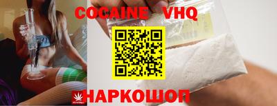 герыч Донецк