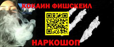 крисы Иваново