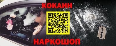 герыч Донецк