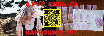 герыч Донецк
