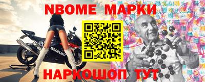 герыч Донецк
