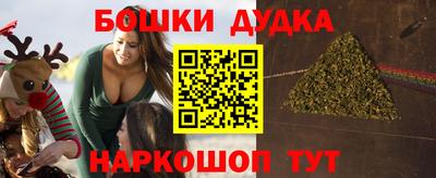 герыч Донецк