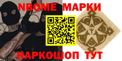 герыч Донецк