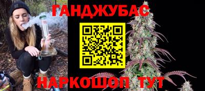 бошки Ивантеевка