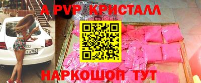 прущая мука Дубна