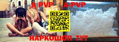 герыч Донецк