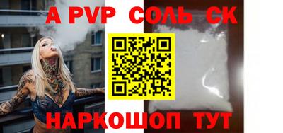 прущая мука Дубна