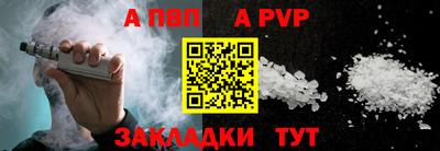 прущая мука Дубна