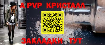 крисы Донской