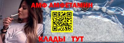 крисы Иваново