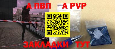 бошки Ивантеевка