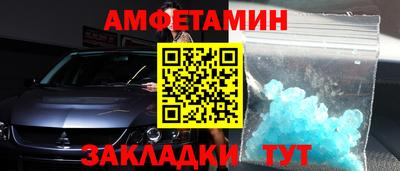 герыч Донецк