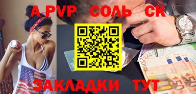 крисы Донской
