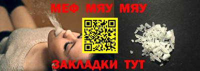 прущая мука Дубна
