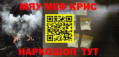 крисы Донской