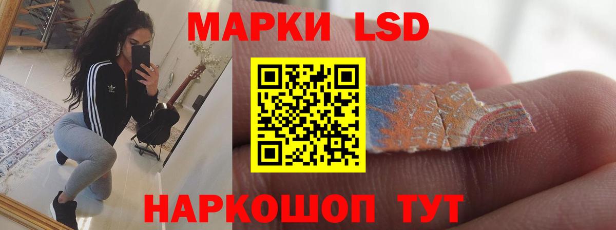 LSD-25 экстази кислота  Лсд 25 экстази ecstasy  Вход с VPN  Джанкой 