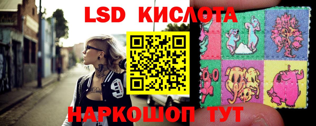 Наркотические марки 1,8мг  Наркотические марки  Наркотические марки 1,8мг  Джанкой  Вход с VPN 
