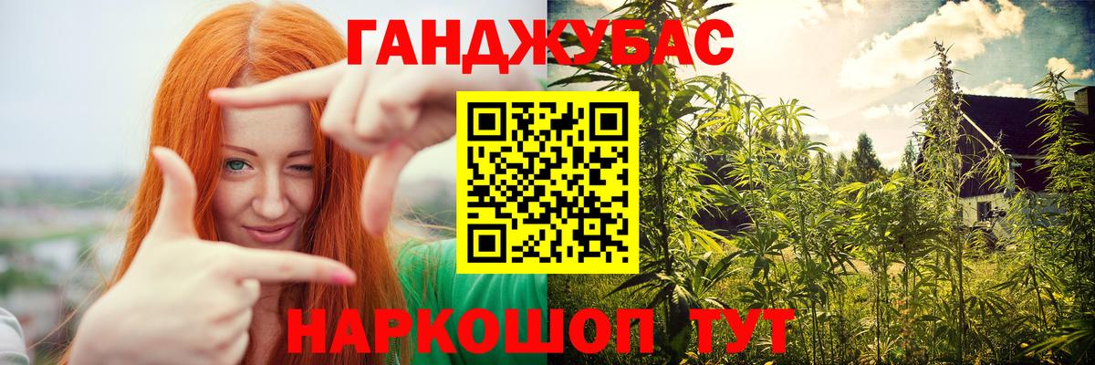 Джанкой  Каннабис MAZAR  МАРИХУАНА марихуана  Вход с VPN 